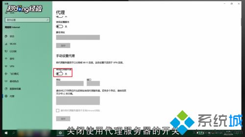 win10远程计算机不接受连接怎么回事_win10远程计算机不接受连接的修复方法