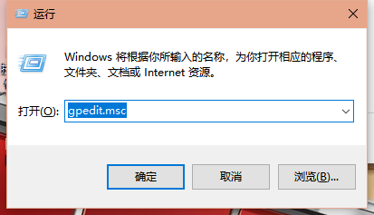 Win10专业版玩游戏闪退解决办法