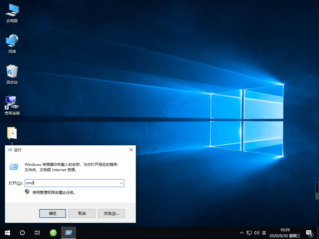 win10一直重启