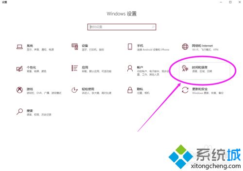 win10系统玩游戏需要转区怎么操作_给win10系统转区的方法