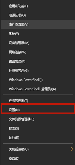 Win10游戏中shift弹出输入法