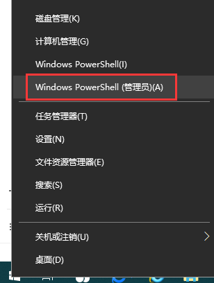 Win10 20H2更新后右键任务栏图标没有反