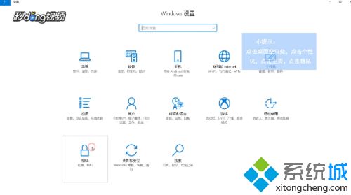 高手教你开启或关闭win10系统Cortana功能