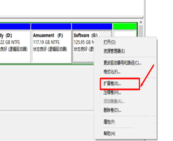 win10电脑系统怎么给c盘扩容