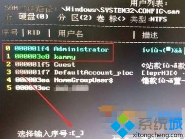 win10锁屏密码忘记了怎么办_w10忘记锁屏密码的处理步骤