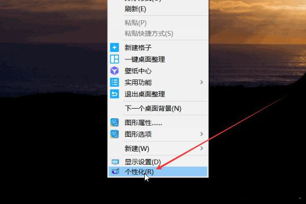 Windows10我的电脑不见了