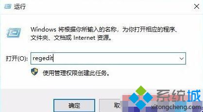 win10看不到win7共享电脑怎么办_win10共享发现不了其他电脑的解决方法