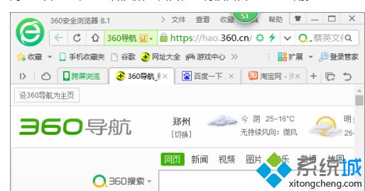 win10贴边四分屏怎么操作_win10怎么四分屏