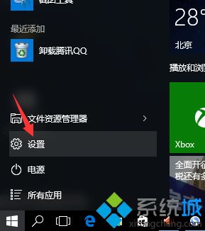 win10听声源间断怎么办_win10系统声音不稳定怎么办