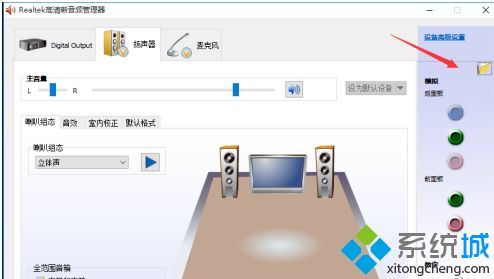 win10听声源间断怎么办_win10系统声音不稳定怎么办