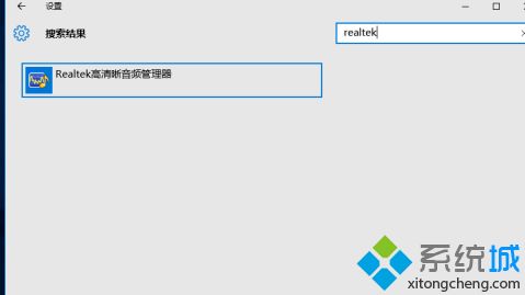 win10听声源间断怎么办_win10系统声音不稳定怎么办