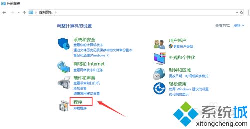 win10沙盒功能怎么用？小编教你使用win10沙盒功能