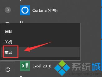 win10沙盒功能怎么用？小编教你使用win10沙盒功能