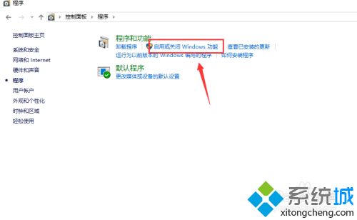 win10沙盒功能怎么用？小编教你使用win10沙盒功能