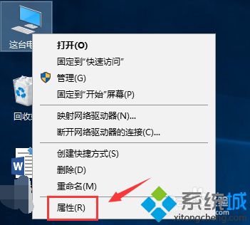 win10沙盒功能怎么用？小编教你使用win10沙盒功能