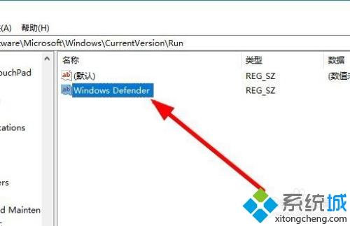 win10安全中心图标没了怎么找回？一招找回win10安全中心图标的方法