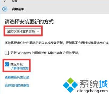 win10总会强制更新怎么办_win10总会强制更新的解决方法