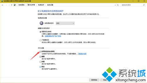 w10开机键盘不能用怎么办？w10系统键盘突然没法用了的解决办法