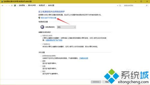 w10开机键盘不能用怎么办？w10系统键盘突然没法用了的解决办法