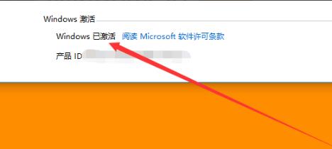 Win10系统怎么去除水印