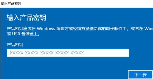 Win10系统怎么去除水印