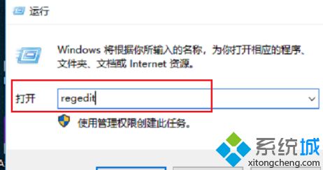 win10玩不了win7的游戏怎么办_win10系统怎么运行win7的游戏