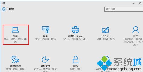 win10通知栏不显示网络连接怎么办_win10系统通知栏里没有无线网图标了怎么办