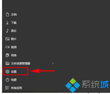 win10通知栏不显示网络连接怎么办_win10系统通知栏里没有无线网图标了怎么办