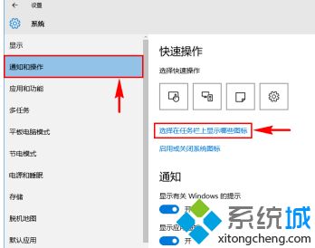 win10通知栏不显示网络连接怎么办_win10系统通知栏里没有无线网图标了怎么办