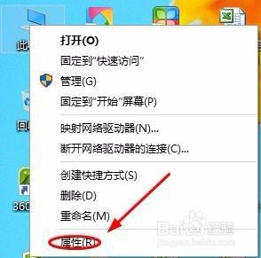 win10控制面板在哪？教你找到win10控制面板