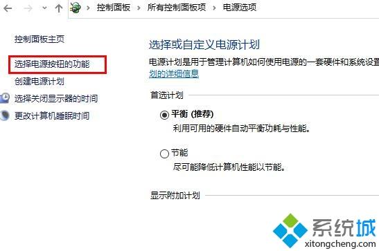 win10定时关机为什么不关？win10定时关机没用的解决教程