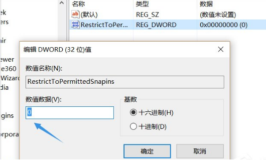 Win10电脑输入gpedit.msc找不到策略组