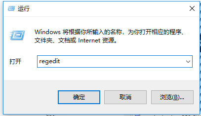 Win10电脑输入gpedit.msc找不到策略组