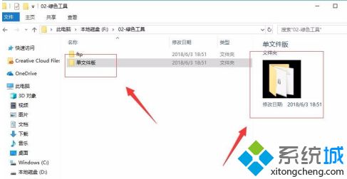 win10文件预览栏如何关闭_win10怎样关闭电脑文件预览