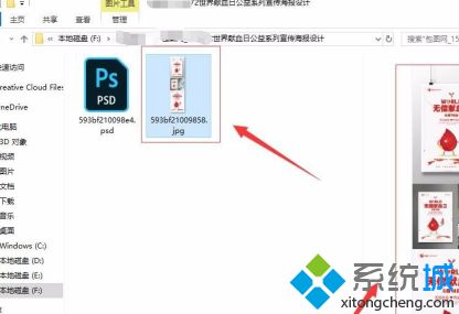 win10文件预览栏如何关闭_win10怎样关闭电脑文件预览