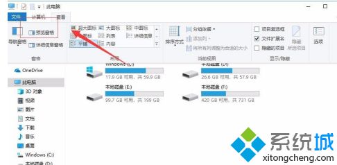 win10文件预览栏如何关闭_win10怎样关闭电脑文件预览