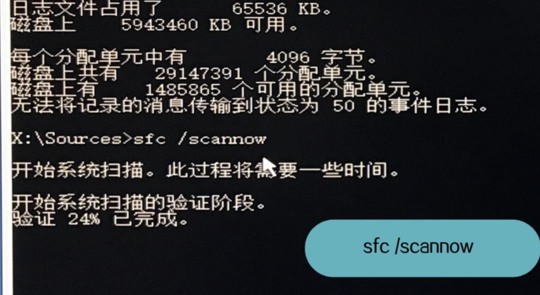 Win10专业版系统自动修复失败无限循环