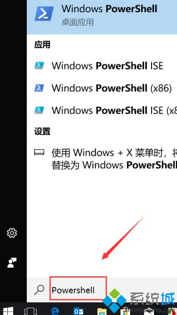 win10無法打开软件怎么办_win10软件打不开没反应解决方法