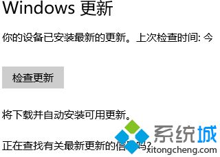 win10系统安装切换器后桌面分辨率如何调