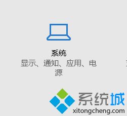 win10系统安装切换器后桌面分辨率如何调