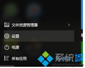 win10系统安装切换器后桌面分辨率如何调