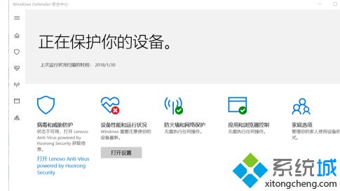 win10系统反间谍系统关闭怎么操作_win10间谍软件防护怎么关闭