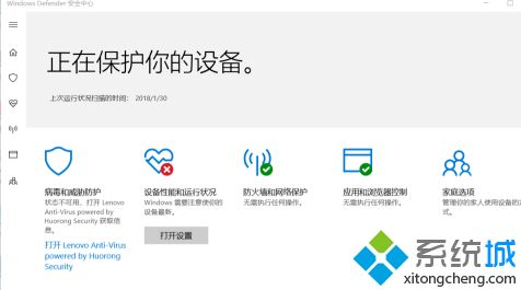 win10系统反间谍系统关闭怎么操作_win10间谍软件防护怎么关闭