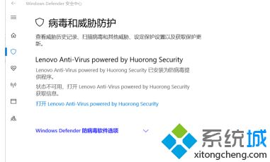 win10系统反间谍系统关闭怎么操作_win10间谍软件防护怎么关闭