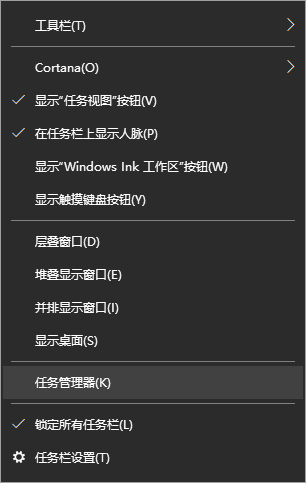 Win10 20H2系统显示系统资源不足