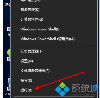 win10系统时间怎样设置成读秒_win10怎么设置时间显示到秒