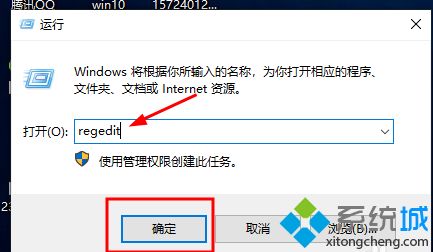 win10系统时间怎样设置成读秒_win10怎么设置时间显示到秒