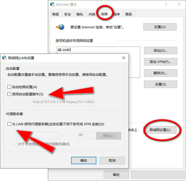 Win10 20H2无法安装更新怎么办