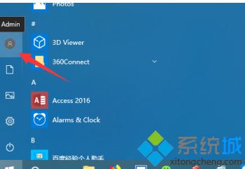 win10修改账户文件夹名方法_windows10用户文件夹改名怎么操作