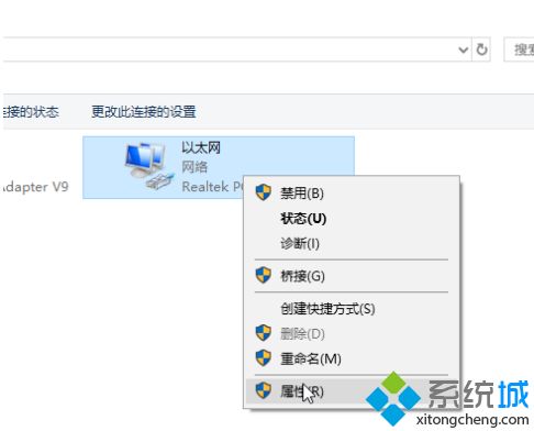 win10以太网在哪里_win10网络共享中心以太网在哪